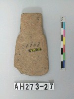 藏品(磨製有肩石斧)的圖片